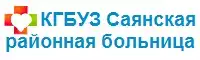 МБУЗ Саянского района
